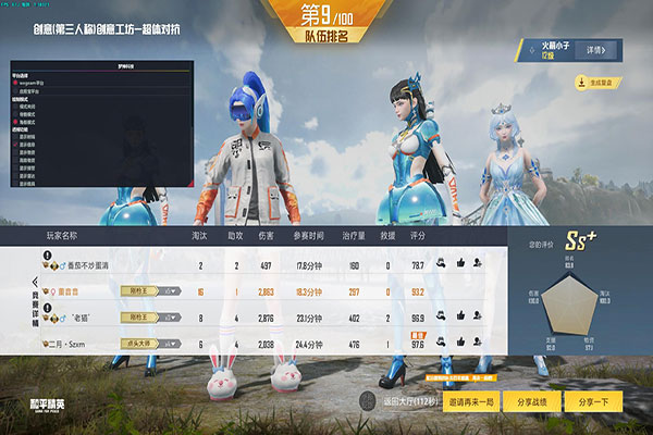 CF改文件透视怎么软件效果
