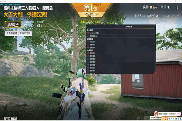 CF改文件透视怎么透视自瞄效果